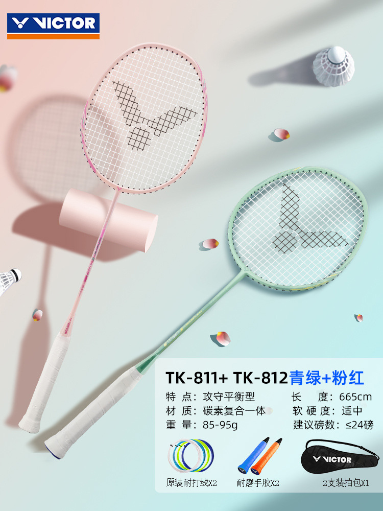 도파민 컬러 시리즈》핑크 + 그린 TK811/812 초경량 고탄성 탄소 복합 일체형 더블샷 2피스-VICTOR VS-100