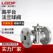 GQ41F-16CP304֚ӻyܛܷ͸ߜظƽ̨my