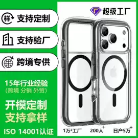 airpods耳机壳;iPhone保护套;蓝牙耳机壳