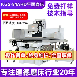 磨床;锯床;铣床