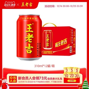 ���ϼ��t�ޛ���ֲ�����310ml*12�������b�������ā������ˬ���l