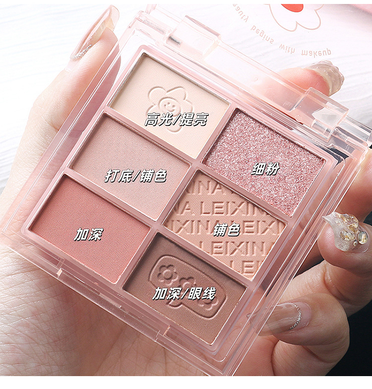 Six-color eyeshadow palette, multi-purpose, earth tones, fine glitter, matte, sugar color, soft light. Affordable makeup for students and beginners undefined