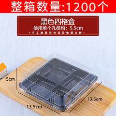 Box for 136 meat floss small Beibei, snow cake, egg yolk cream puff, macaroni, 1/2/3/4 pieces, disposable packing box