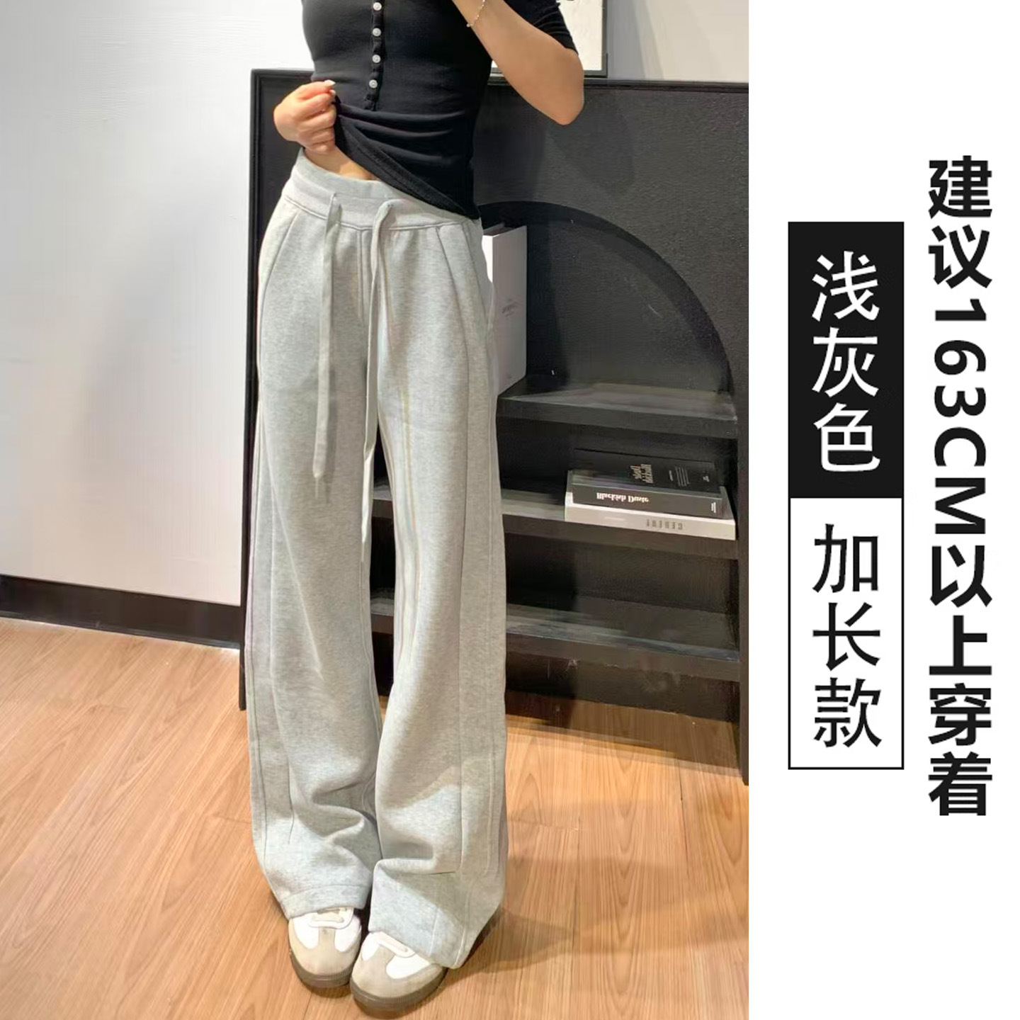 Light gray (extended) / S