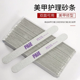 美甲搓条圆直形指甲锉打磨指甲砂条双面薄款木皮搓修真锉美甲工具