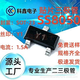 齐纳二极管;双极晶体管;肖特基二极管