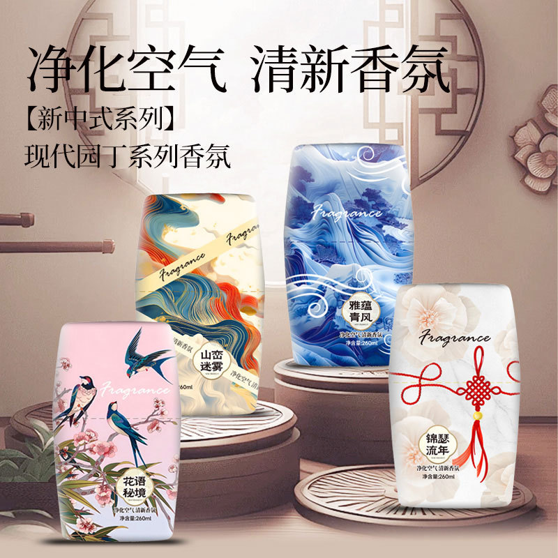 New Chinese bathroom fragrance air freshener lasting clean bathroom fragrance indoor toilet toilet 260ml New Chinese bathroom fragrance air freshener lasting clean bathroom fragrance indoor toilet toilet 260ml