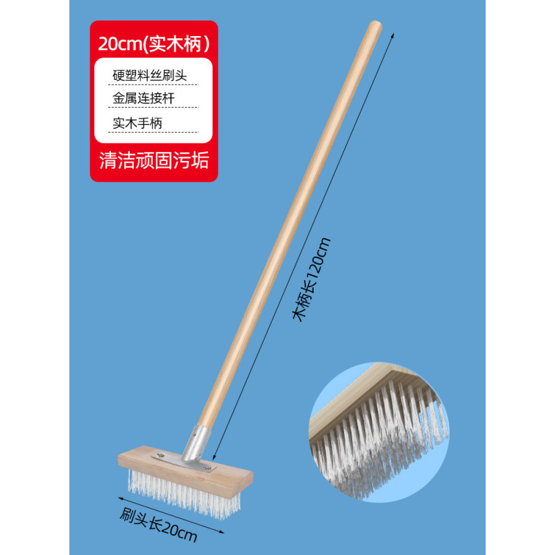 20cm 전체 세트(단단한 플라스틱 브러시 헤드 + 커넥터 + 단단한 나무 손잡이)♢♢