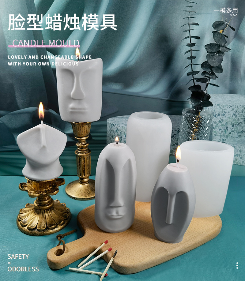 SX-脸型蜡烛模具详情页_01.jpg