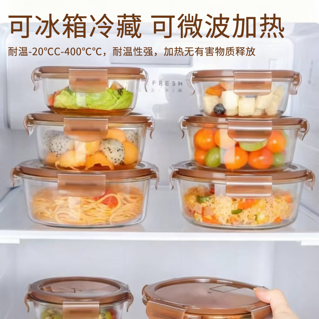Customized Amber Crisper Box with Air Holes, Microwaveable, Lunch Box for Work, Sealed Lunch Box