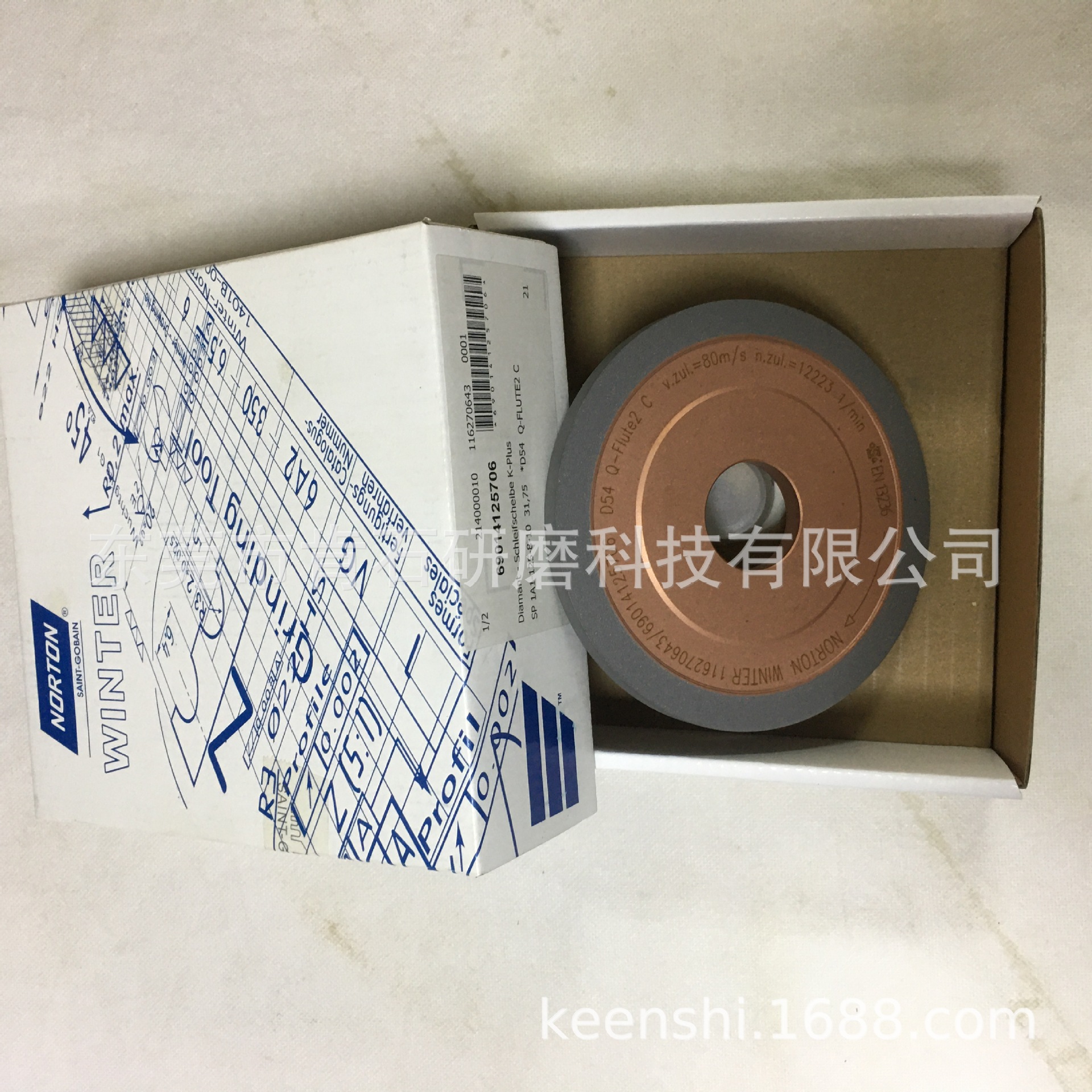 CNC刀具 NORTON WINTER温特高速强力开槽 清边分齿 后角磨削 现货