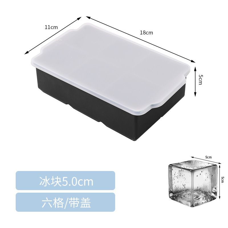 大冰块模具大号食级硅胶冰格家用带盖储冰制冰盒冰箱冻冰块神器|undefined