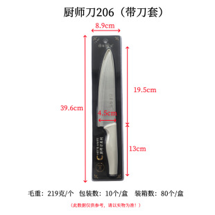�N����206�������ף�ˮ�����ָ