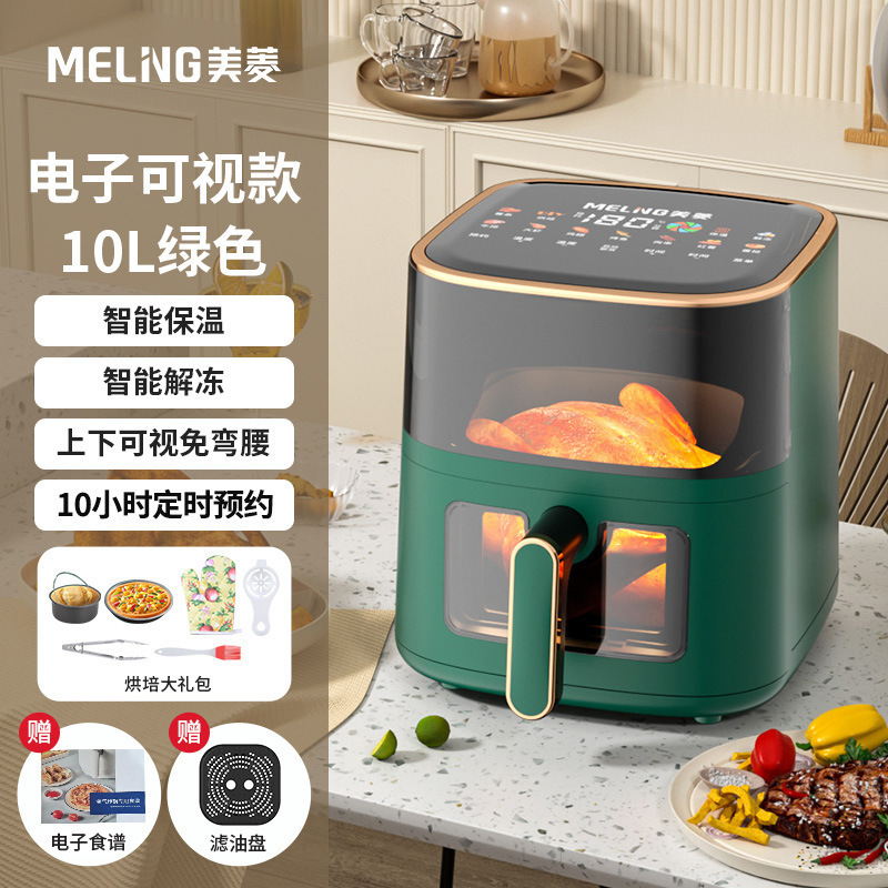 空气炸锅家用烤箱新款多功能智能大容量全自动薯条机电炸锅机械式|undefined