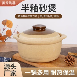 砂锅/石锅;碗;陶瓷煲