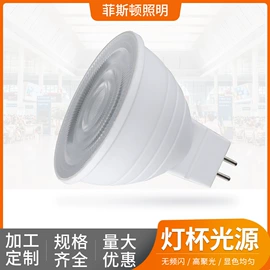 LED灯杯;PAR灯;风扇灯