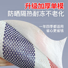 现货亮彩单膜彩条布批发遮阳防晒布塑料防水布雨棚布户外防雨篷布