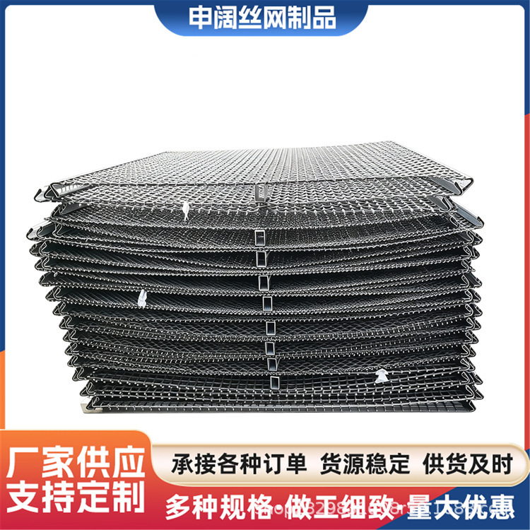 65 manganese steel woven mesh, wear-resistant embossed mesh specifically designed for vibrating screens used in mining and sand/gravel processing, heat-treated wear-resistant steel wire mesh