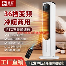 2025�¿���ʯīϩȡů��ʡ�ů�L�C���ܿ���t����e��ů���{��