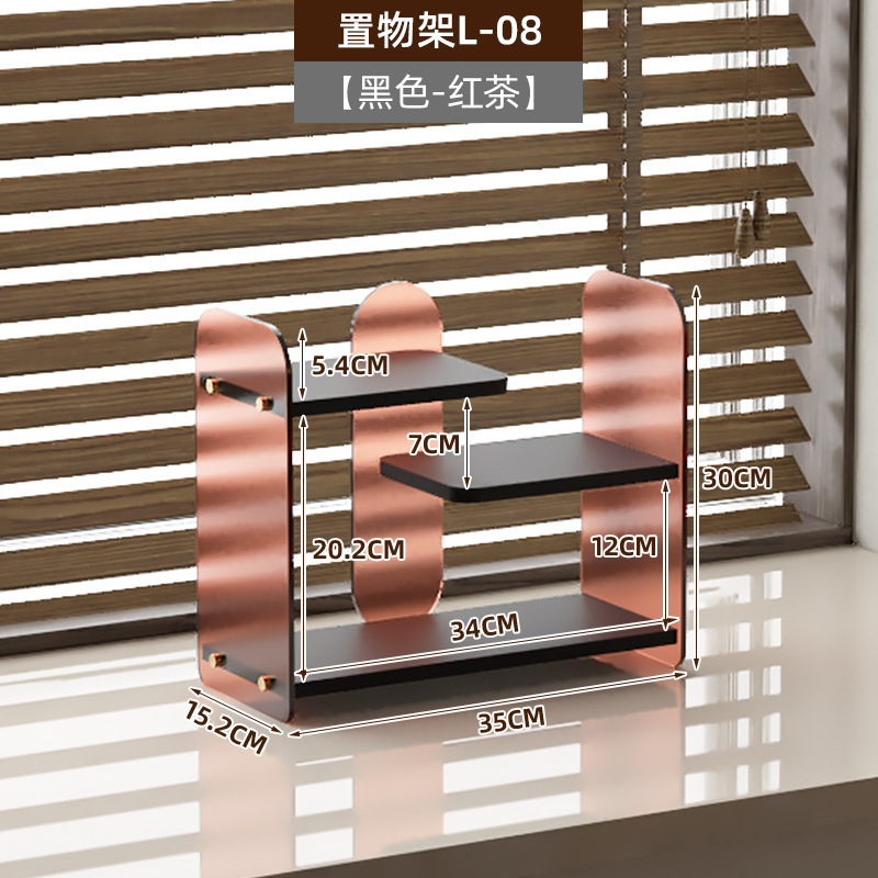 桌面置物架亚克力办公桌收纳杯架办公室工位置物架台面茶杯收纳架|undefined
