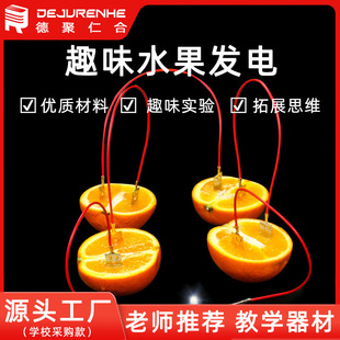 ˮ���l��}ˮ늳،W���Ƽ�С����ԭ늳،�����b��ͯDIY �̲Ľ���