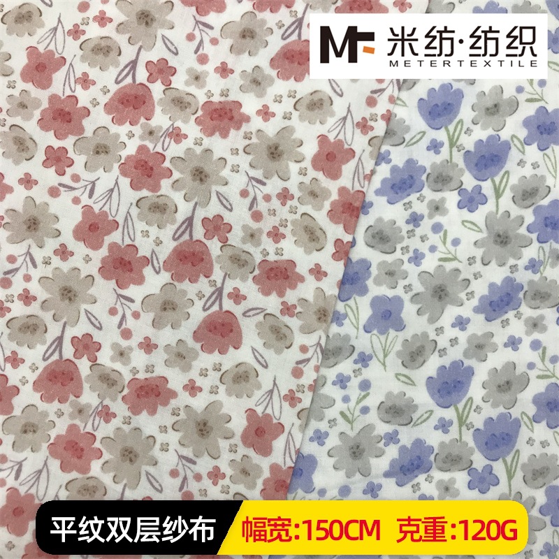 A类精梳棉双层平纹纱布 童装睡衣印花面料卡通纯棉印花布料