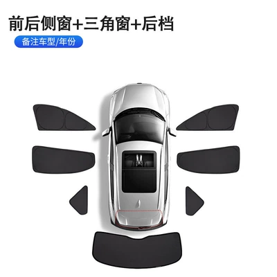Car curtains – Zeekr 007Gt/009/Mix/7X/9X Car Window - 6-side-windows-rear-gear-note-model-year-geely-star-wish-24