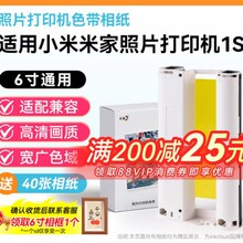 �ʸ��m��С���׼���Ƭ��ӡ�C1S�����༈ɫ����ˮ�߹�_ӡ�༈���z