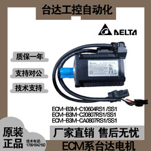 ̨����ECM-B3M-C20604SS1 ASD-B3-0421-L/C20604RS1/�ֻ�