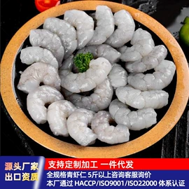 蟹类;水产罐头;虾类