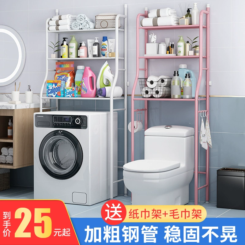 Poor wheel flip washing machine standing rack all over the floor toilet toilet multi -function behind the shelves next to the shelf