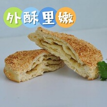 山东菏泽吊炉大烧饼河南碳烤真空山东手工吊炉大烧饼火烧烤馍五香