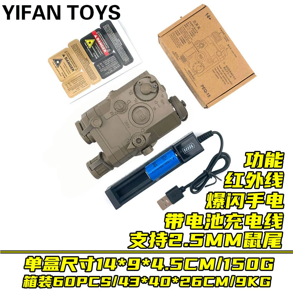 Universal battery case with laser, flashlight, lights for monitor, wire control, A2