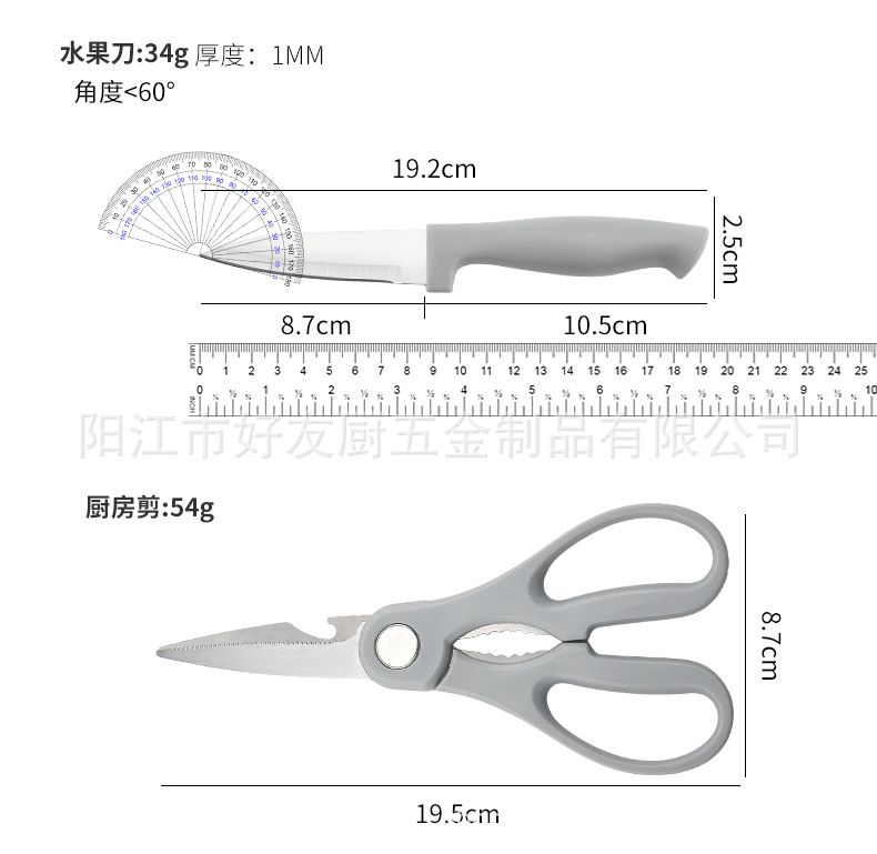Neues Küchenmesserset mit quadratischer Basis, 7-teiliges Edelstahl-Messerset, Obstmesser, Kochmesser, Gemüsemesser Kombinationsset