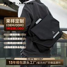 批发现货厂家新款潮牌斜挎包男大学生轻便百搭斜背包邮差包单肩包