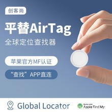 �O������FindMy���G��AirTagȫ��λ��С��������Gʧ��λ׷ۙ��