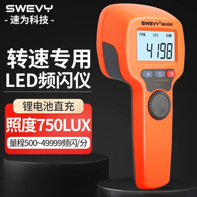 Sürət LED stroboskop taxometr, rəqəmsal təmassız sürət ölçən SW6500/SW6800/SW6900