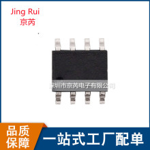 CX8822 ���bSOP-8 �����IC оƬ �����· �F؛����