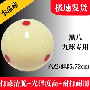 ̨����/ˮ��̨���Ә�׼�ڰ�8��̖ĸ��˹�Z���������Ӱ���΂�ɢ�u