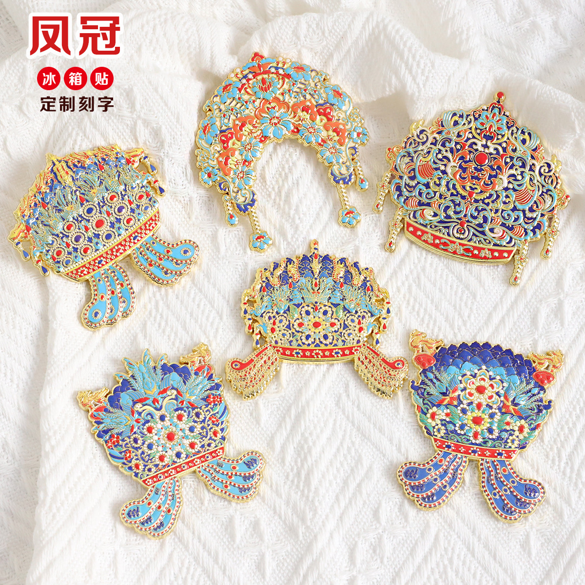 고궁 박물관 FENGGUAN 금속 냉장고 스티커 GUOBO LIULONG SANFENG 기념품 생일 동행 의식 조각
