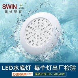 水底灯;埋地灯;植物生长灯