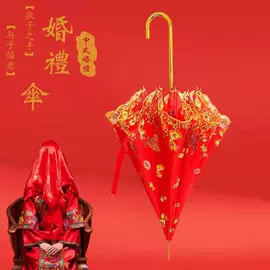 晴雨伞;雨伞;遮阳/太阳伞