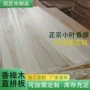 实木定制雕刻防虫直拼板