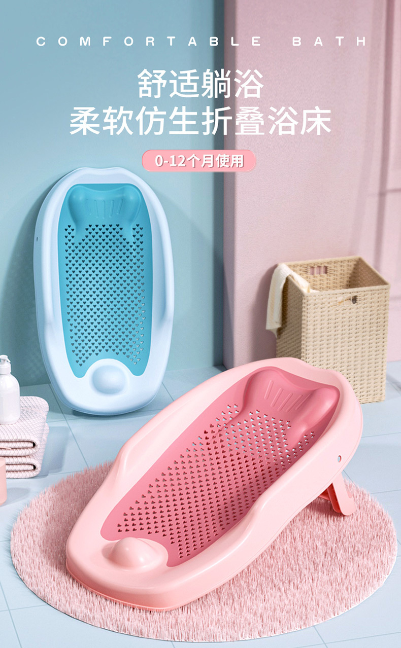 儿童婴儿浴床