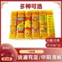 就是祭祀清明大包纸