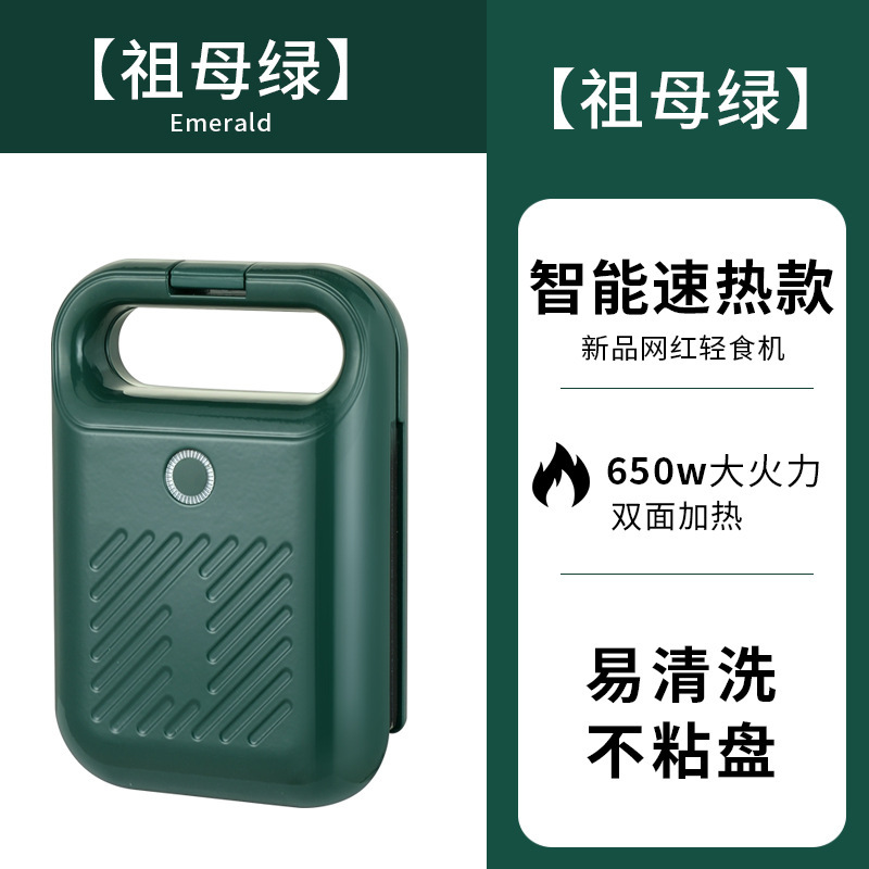 3011 에메랄드