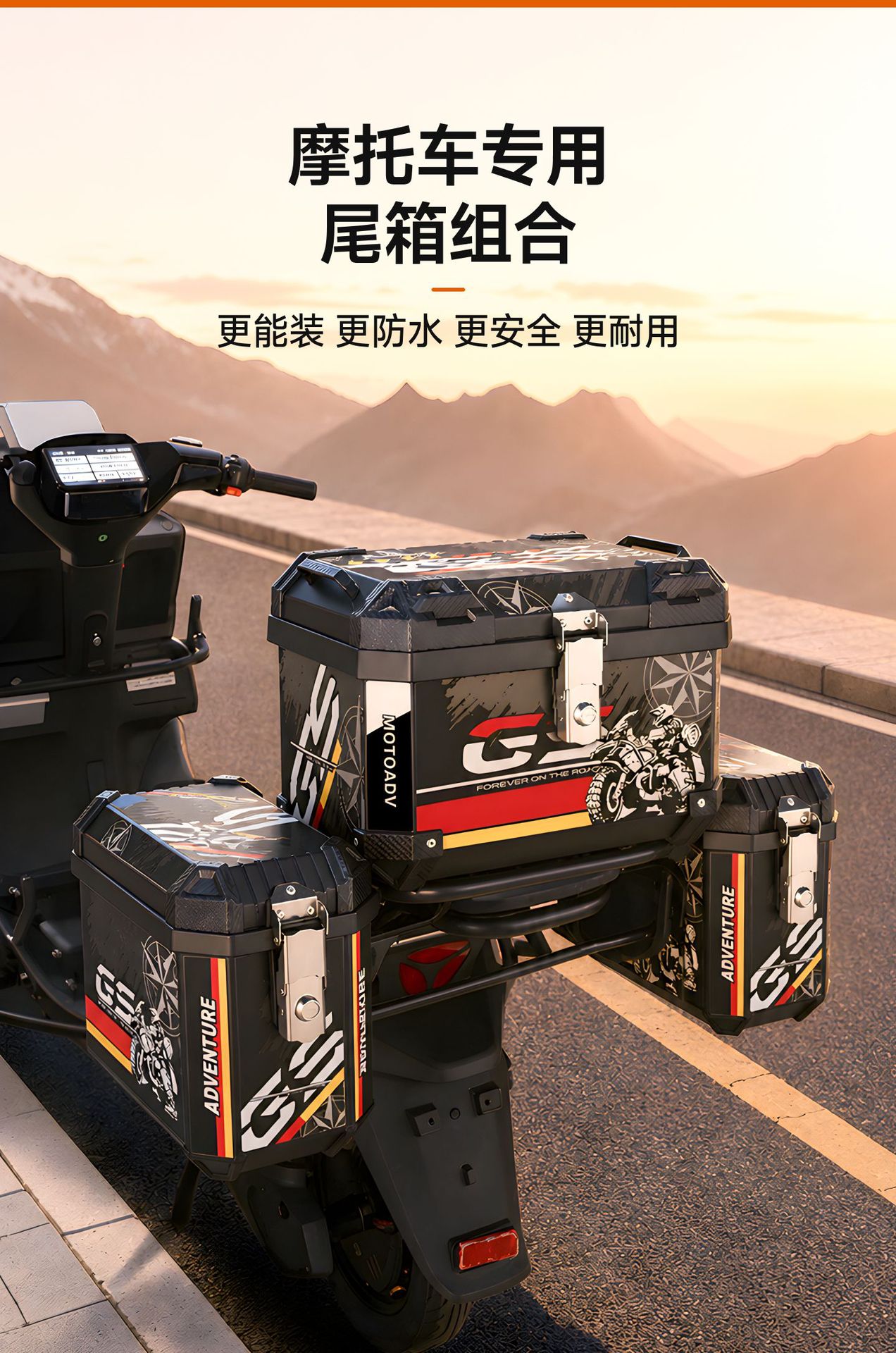 New cross-border 25L motorcycle side box set of three boxes, large capacity, waterproof, shock-resistant, non-aluminum alloy, universal tail box