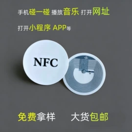 射频卡;塑料印刷;金属印刷
