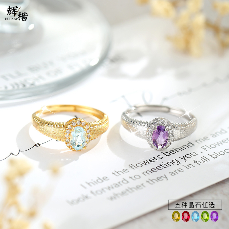 Natural Stone Ring for Women S925 Sterling Silver Brushed Vintage Adjustable Court Style Amethyst Topaz Jewelry