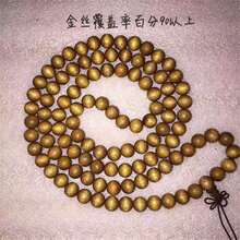 �Ĵ���z�ľꎳ�ľ108�w�����ִ�С�~�E�������Ů��H�������